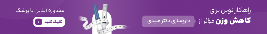 عبیدی