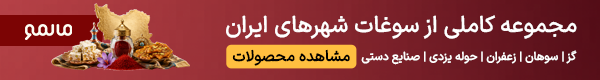مالمو