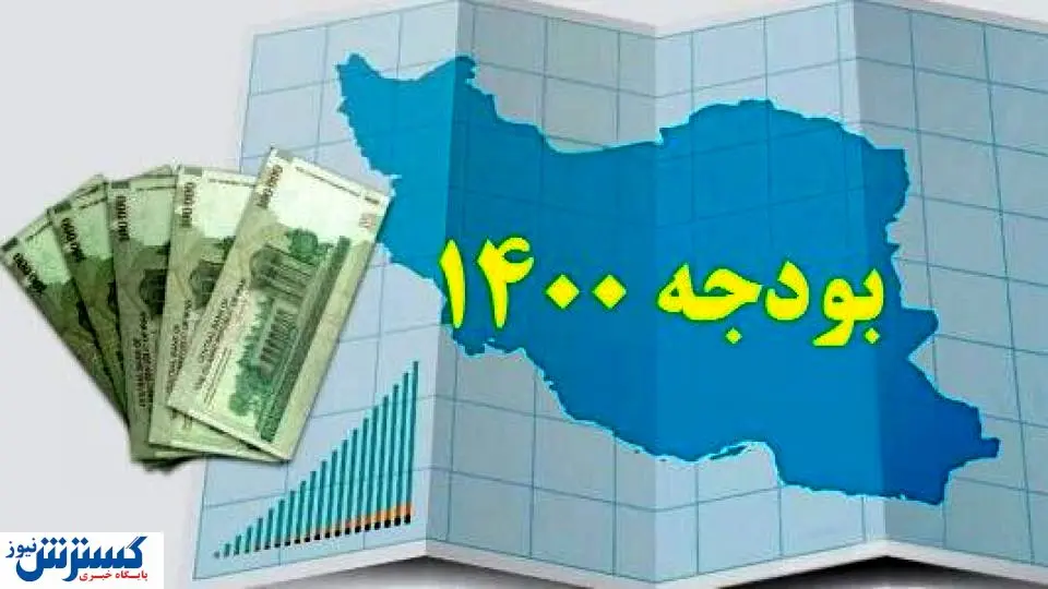 سهم استان ها از بودجه چقدر است؟