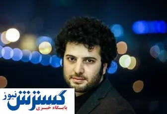 اثر جدید کارگردان «متری شیش و نیم»