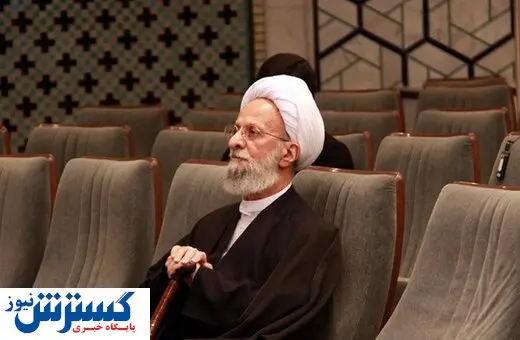 آیت الله مصباح یزدی که بود؟