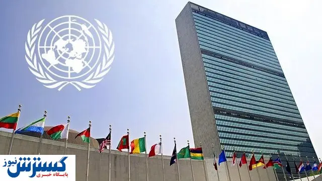 سازمان ملل ترامپ را دور زد
