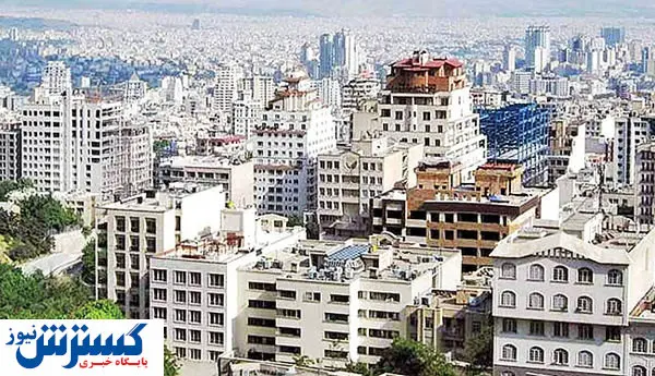 مقایسه قیمت مسکن به دلار و ریال+عکس
