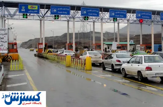 نرخنامه جدید عوارض آزادراهی + جدول
