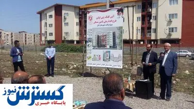 ساخت خانه بر روی زمین های بایر