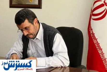 نامه مهم احمدی نژاد به روحانی