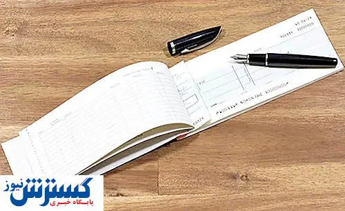 آغاز اعتبارسنجی صدور چک