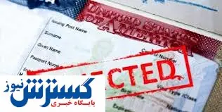 آمریکا کمونیست های چین را محدود کرد