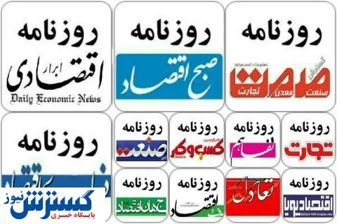 تمدید ثبت‌نام تسهیلات حمایتی کم‌بهره ویژه رسانه‌ها