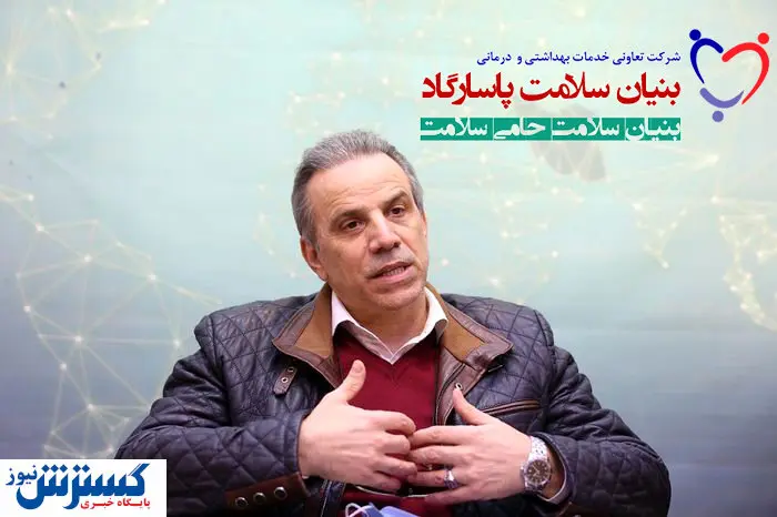 شرکتی که دندانپزشکی ایران را جهانی کرد/ بنیان سلامت پاسارگارد جهانی شد