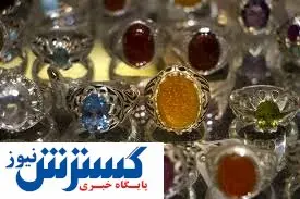 شهر ملی »انگشتر» انتخاب شد