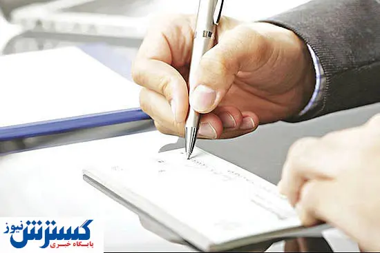چهار فاکتور در اعتبارسنجی چک