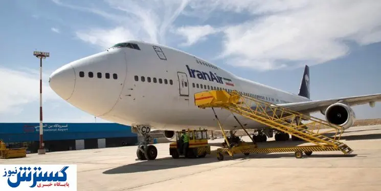 آغاز مجدد پروازهای مشهد به استانبول