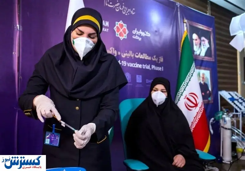 مخبر دومین دوز واکسن را هم دریافت کرد + تصاویر