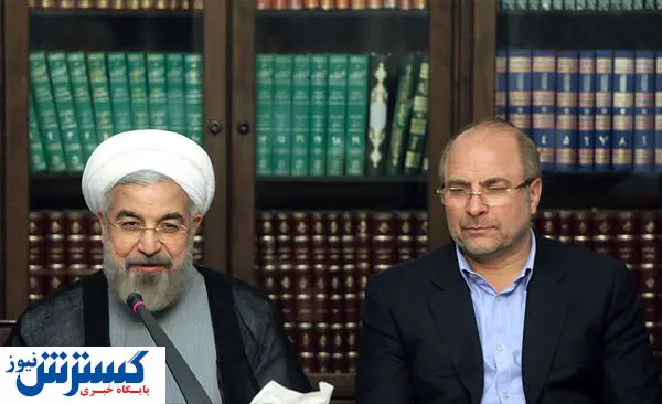 قالیباف: به دولت بارکالله و صدبارکالله می گویم