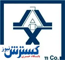 آلومینیوم ایران صادرکننده نمونه ۹۹ شد