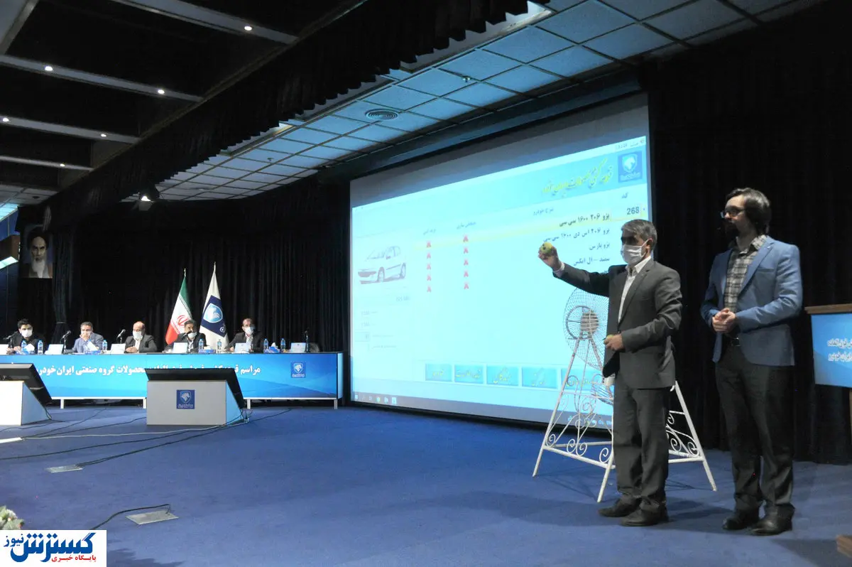 زمان قرعهکشی محصولات ایرانخودرو اعلام شد