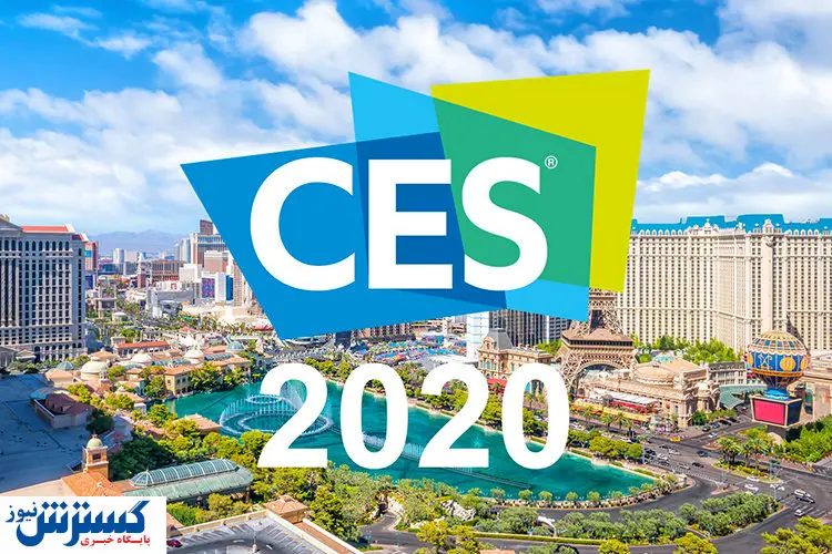 شگفتی های بزرگ‌ترین رویداد دنیای تکنولوژی