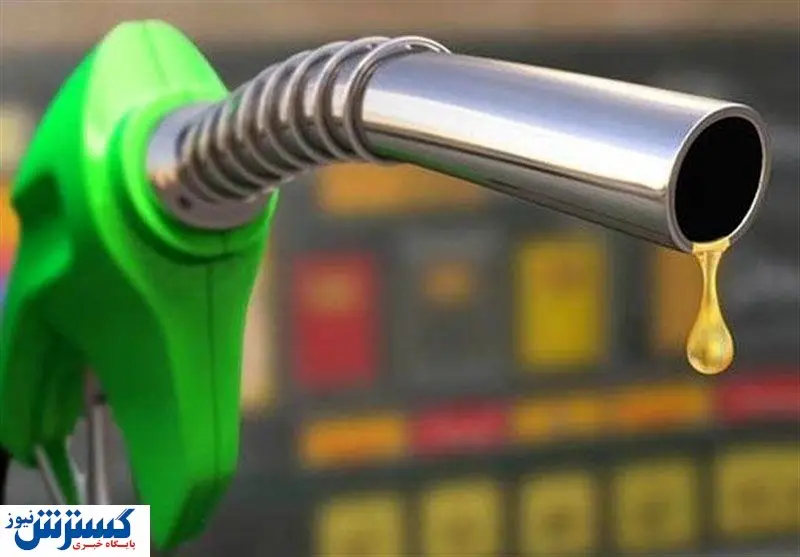 سهیمه بنزین بهمن کی واریز می شود؟