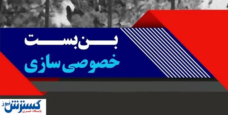 پدیده کارگران سلبریتی