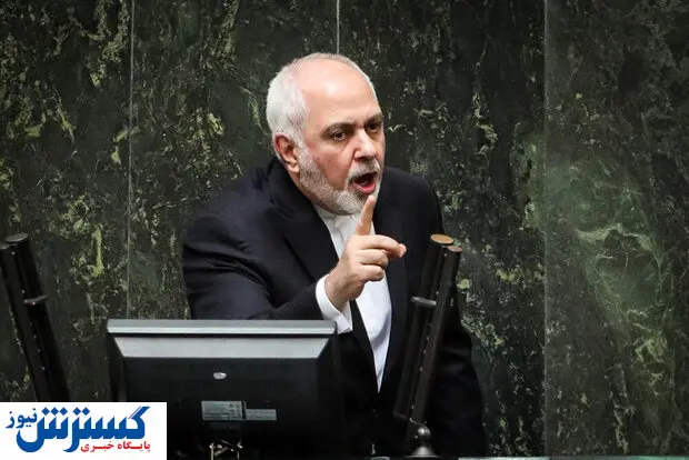 ظریف از مجلس کارت زرد گرفت