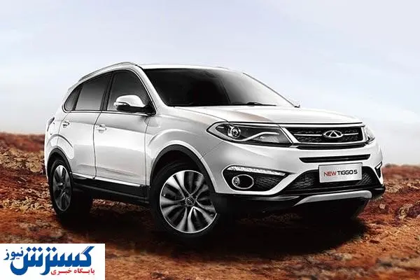 بررسی انواع چری در ایران