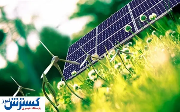 انرژی های تجدیدپذیر ارزان می شوند
