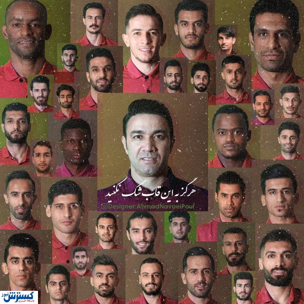 بیانیه شدید باشگاه فولاد علیه پرسپولیس