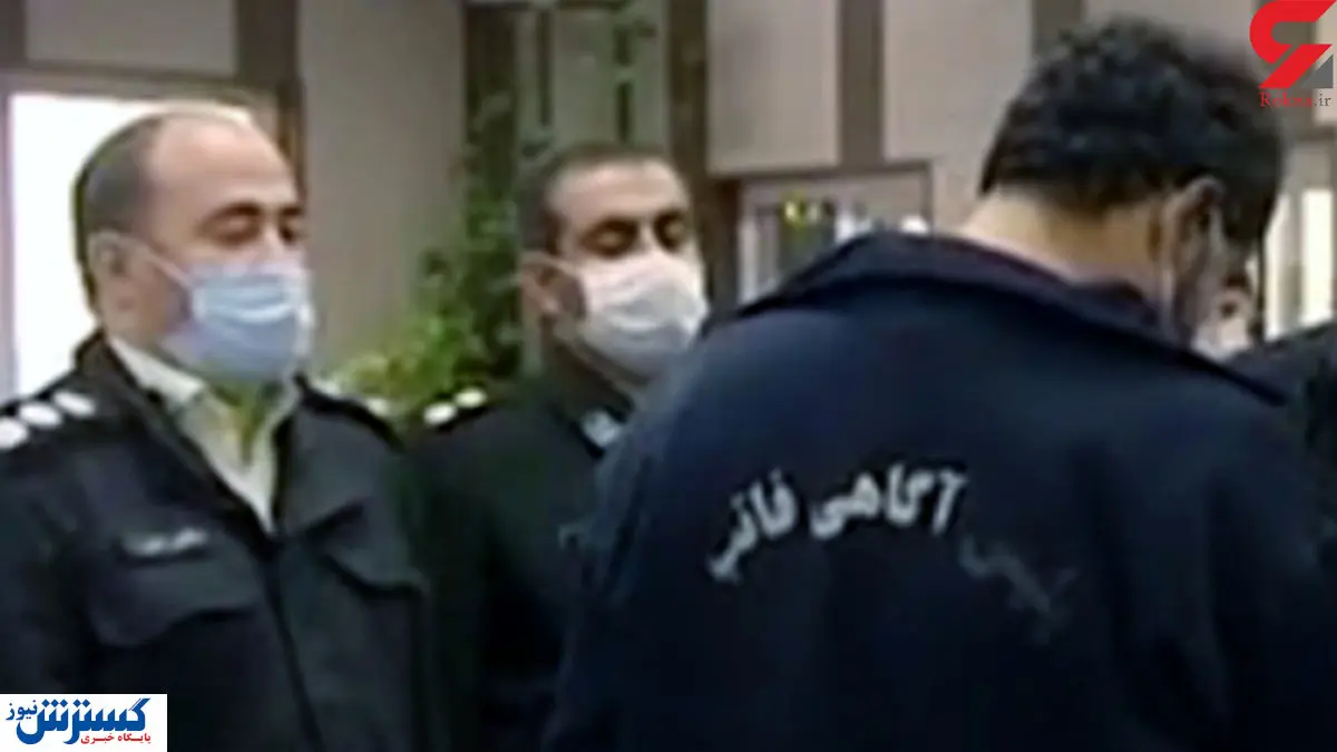 مارمولک تهران دستگیر شد