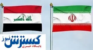 رفع محدودیت تردد مسافر بین ایران و عراق