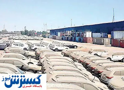 کدام خودروهای دپویی متروکه می‌شوند؟