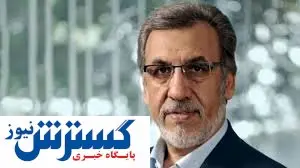 حکم جلب خاوری صادر شد!