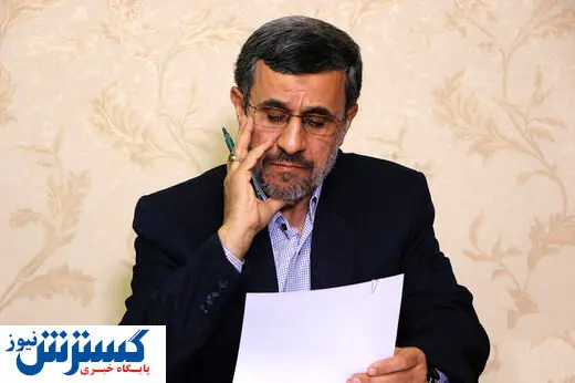 احمدی نژاد به بایدن نامه نوشت