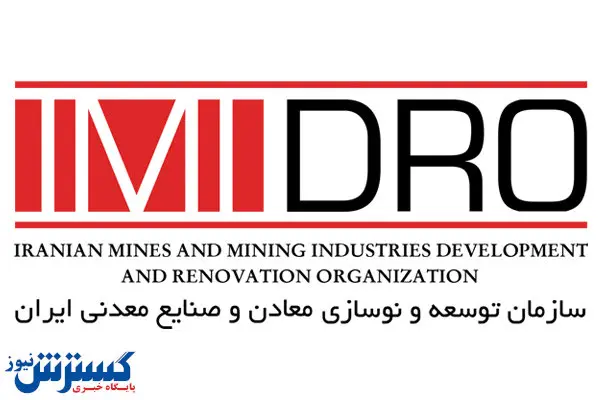 از نمایشگاه کان مین و متافو حمایت می کنیم