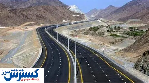 سرمایه گذاران علاقه ای برای ساخت آزادراه ندارند