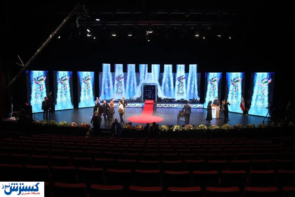 روز« شیشلیکی‌ها» و یاد غم میناوند در جشنواره فجر