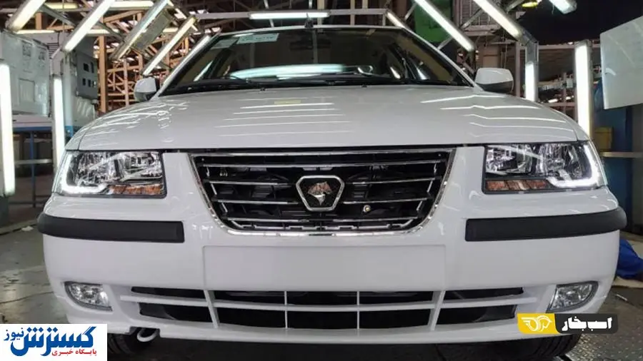 سمند مدل ۹۸ چند؟ + جدول قیمت