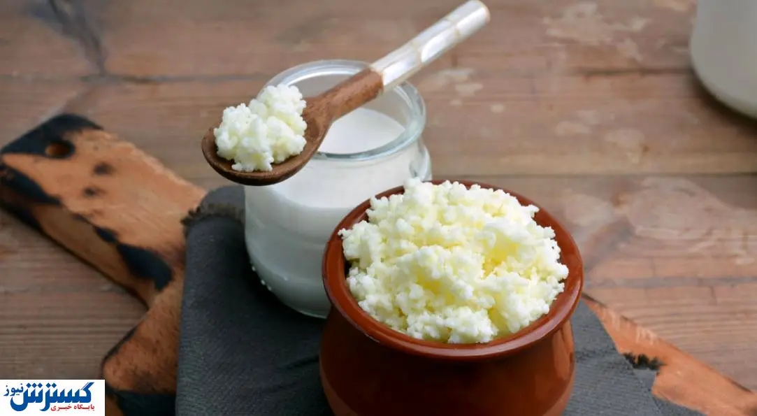 از فواید کفیر برای بدن چه می‌دانید؟