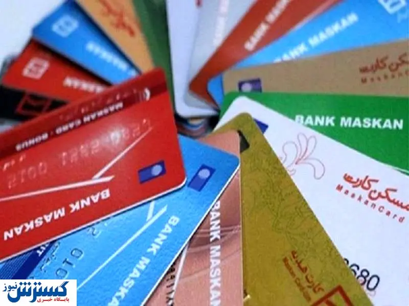 نحوه تمیز کردن کارت اعتباری از ویروس کرونا