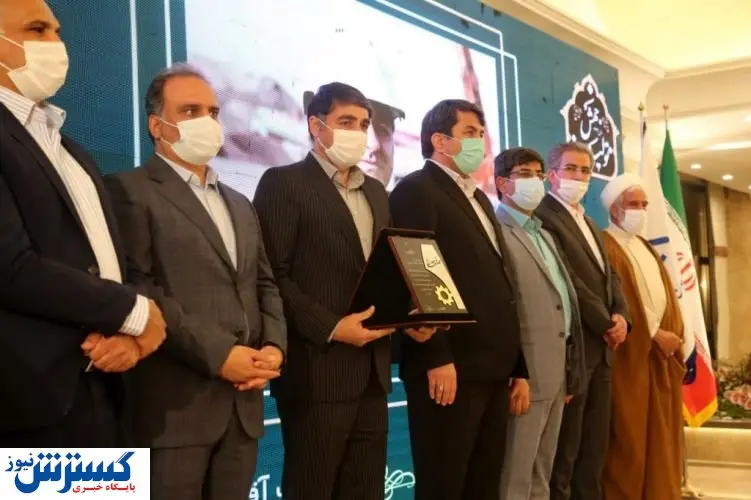 سنگ آهن مرکزی  بافق واحدنمونه صنعتی شد