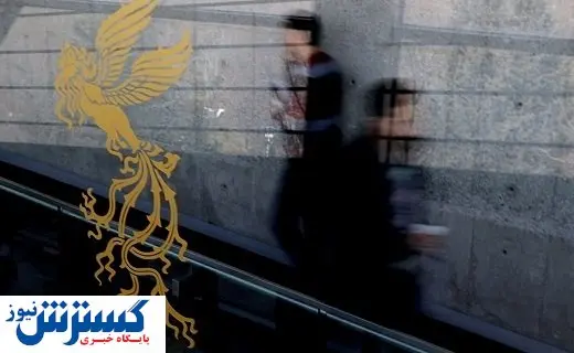 اعلام نامزدهای سی و نهمین جشنواره فیلم فجر