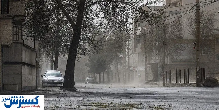 وزش باد و توفان در راه است