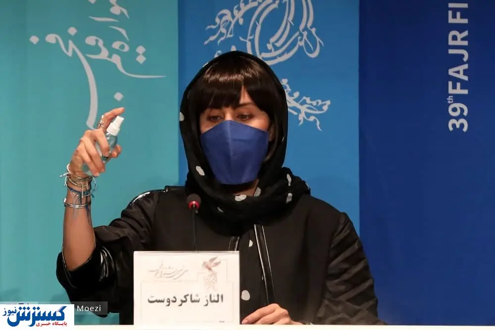 ضدعفونی رسانه ای به سبک خانم بازیگر + فیلم