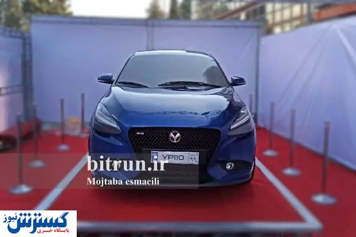 خودرو سدان yp۱۱۰ رونمایی شد + قیمت و تصاویر