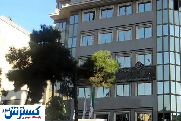 افزایش پوشش‌های صادراتی صندوق ضمانت صادرات