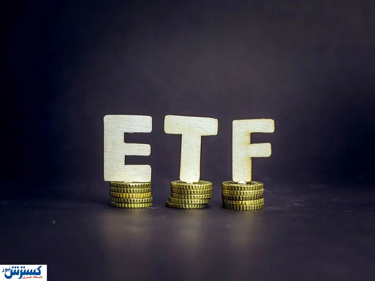 بررسی تحرکات روزانه صندوق های ETF (۲۱ بهمن) + جدول