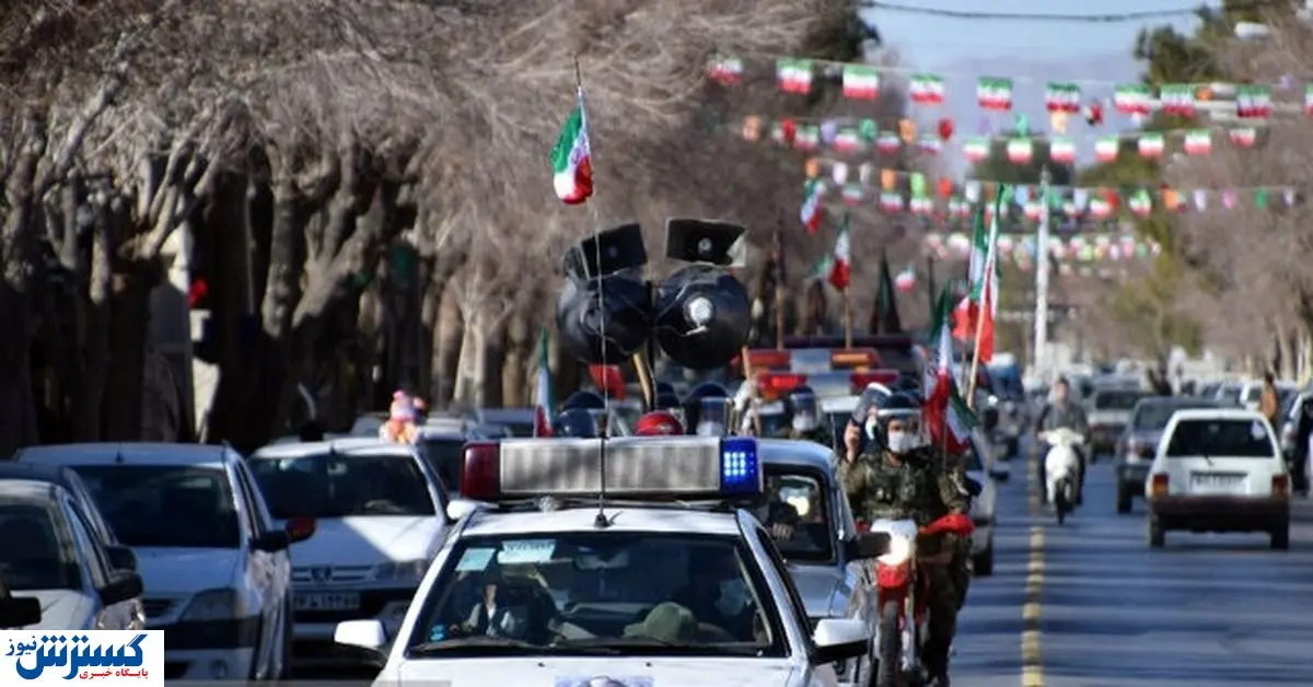 جزییات برگزاری راهپیمایی ۲۲ بهمن در تهران + مسیرهای تردد