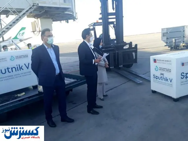 زمان ورود دومین محموله واکسن روسی کرونا به ایران