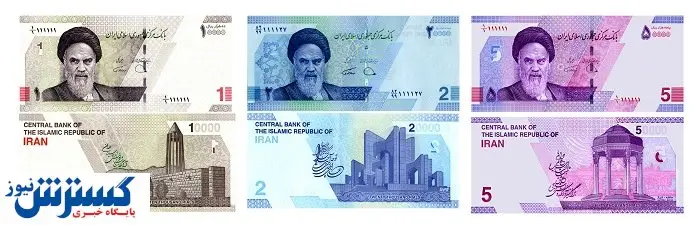 اسکناسهای قدیمی باز می گردند