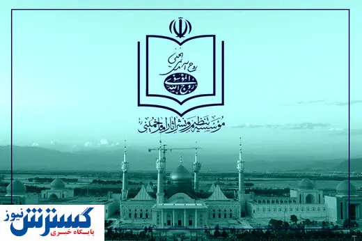 ادامه واکنش ها به حذف نام امام خمینی از بیانیه پایانی راهپیمایی ۲۲ بهمن